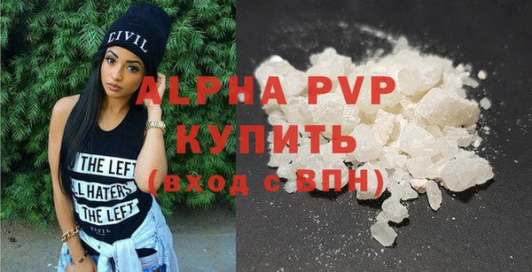 ALPHA PVP Верхнеуральск