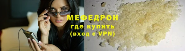 мефедрон VHQ Верхний Тагил