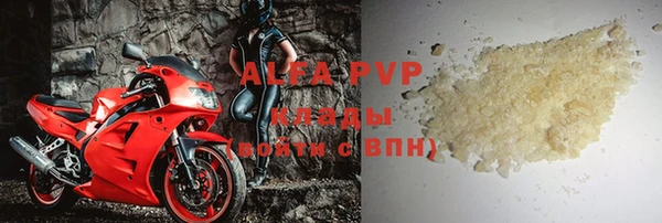 ALPHA PVP Верхнеуральск